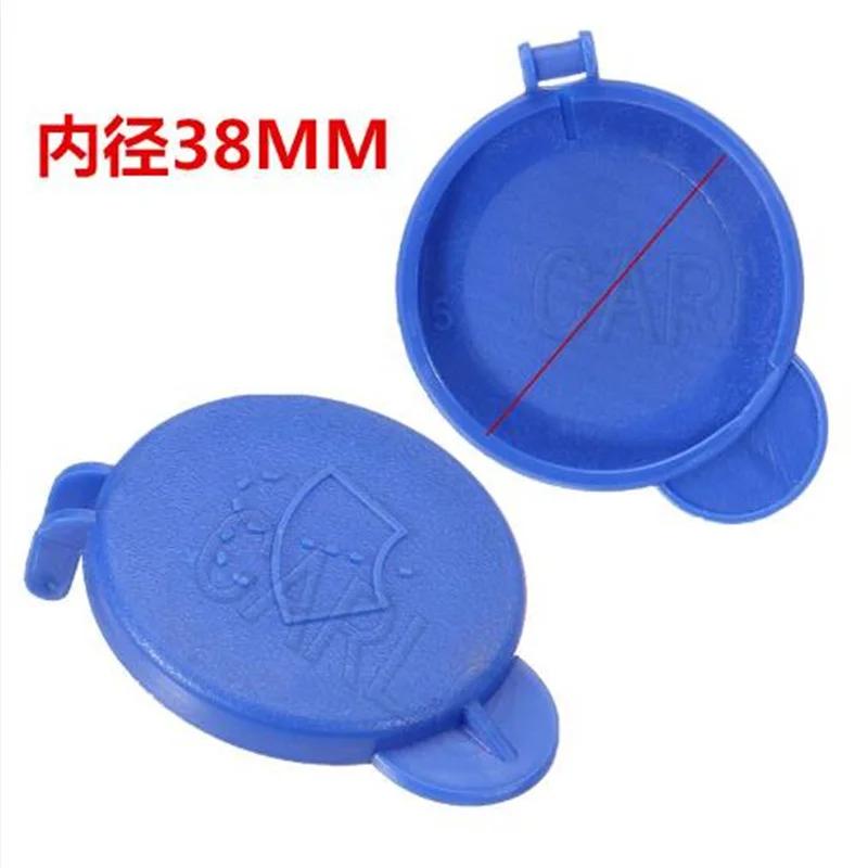 2001-2008 Fusion Glass Water Spray Bottle Lid